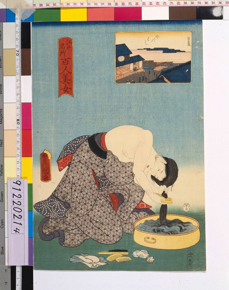 作品画像:江戸名所百人美女 今川はし