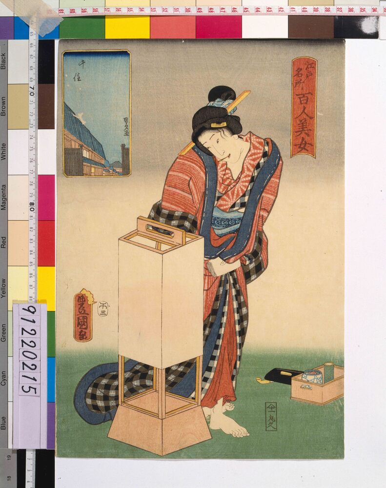 作品画像：江戸名所百人美女 千住