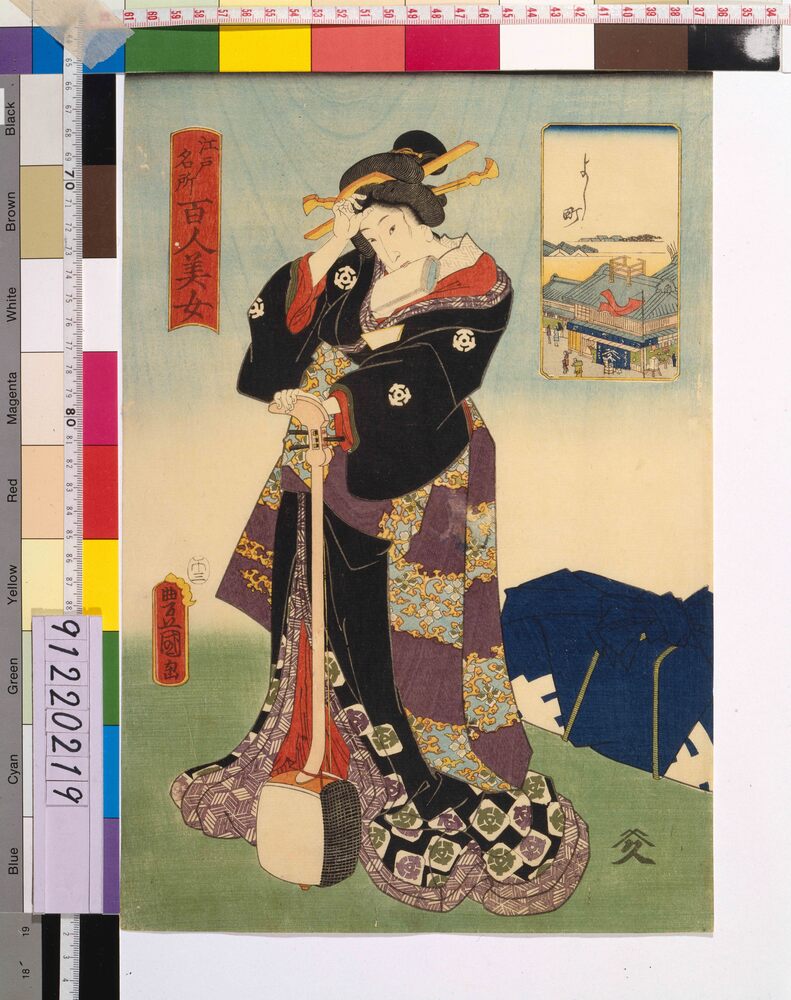 作品画像:江戸名所百人美女 よし町