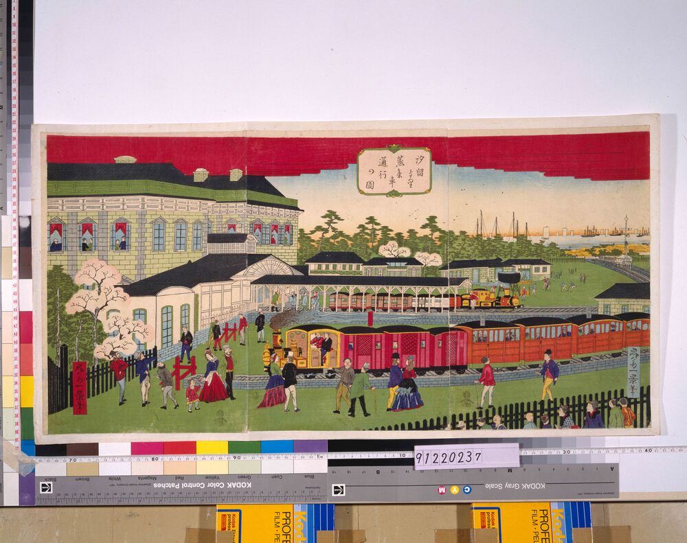 作品画像:汐留より蒸気車通行の図