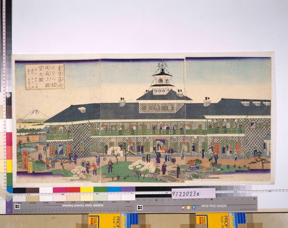 作品画像:東亰築地ホテル館従庭上眺望之図