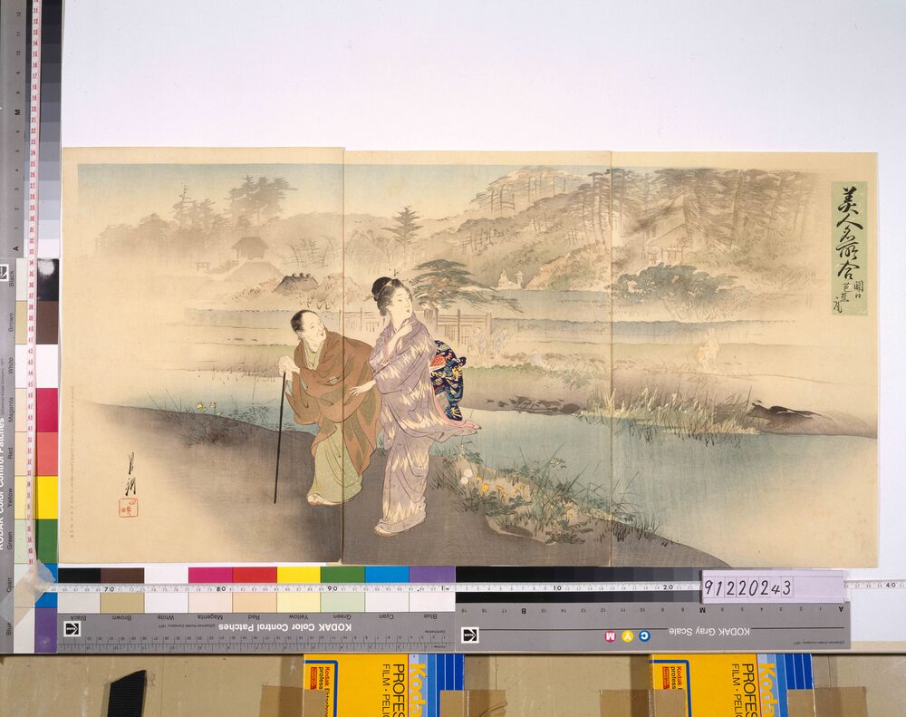 作品画像:美人名所合 関口芭蕉庵