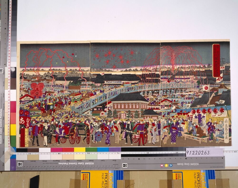 作品画像：東京両国橋 川開大花火之図