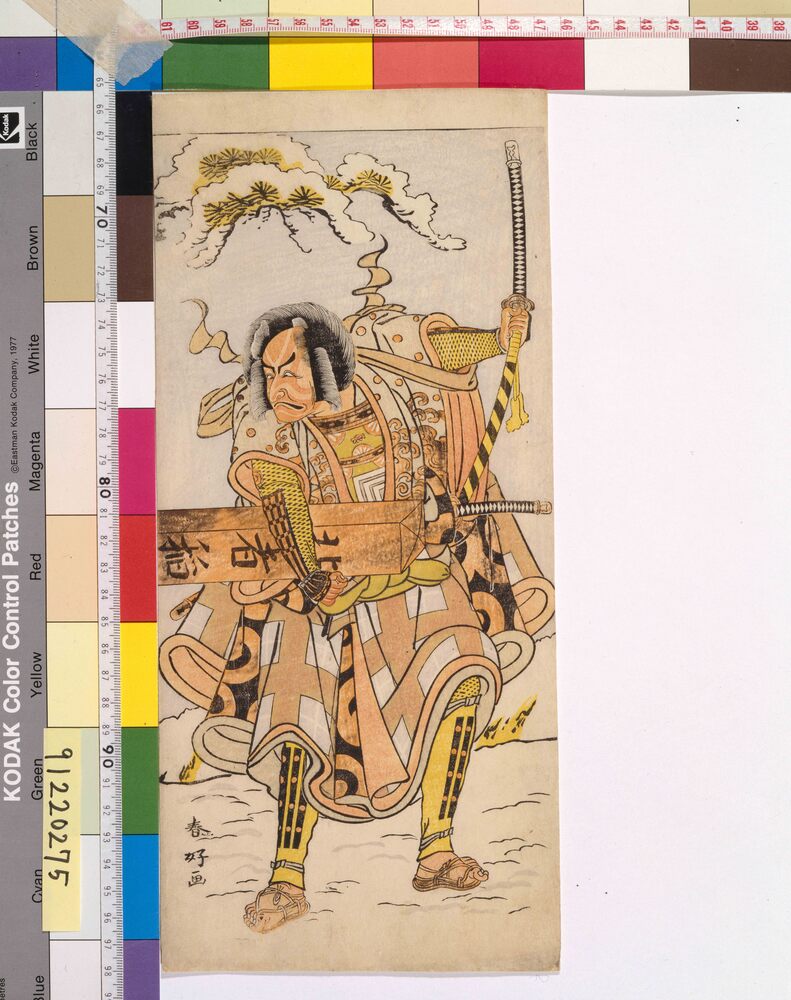 作品画像:五代目市川団十郎
