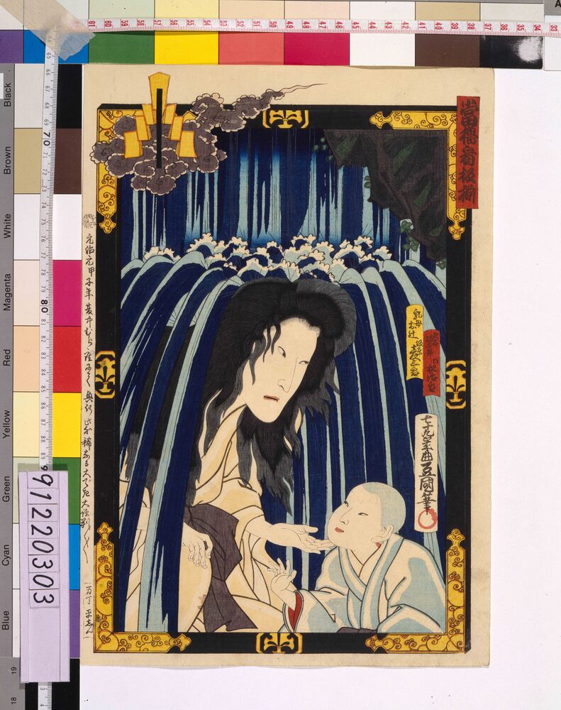 作品画像:当櫓看板揃 「誉曽我皐月念力」 坂東彦三郎と坂東松治郎