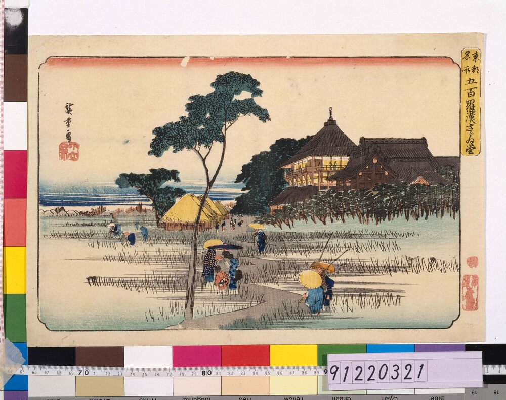 作品画像：東都名所 五百羅漢さゞゐ堂