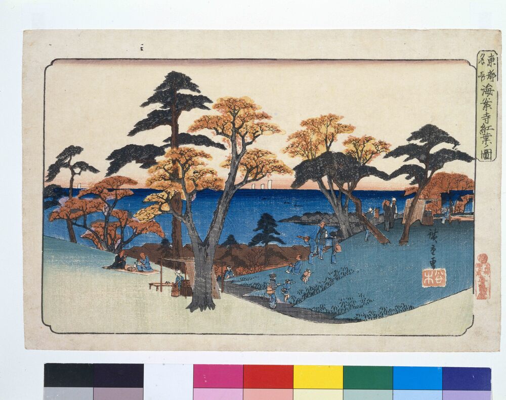作品画像:東都名所 海案寺紅葉ノ図