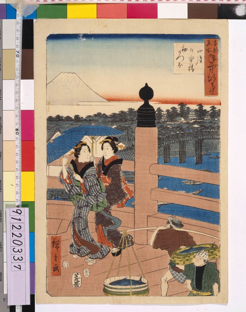作品画像：東都名所年中行事 四月 日本橋初かつお