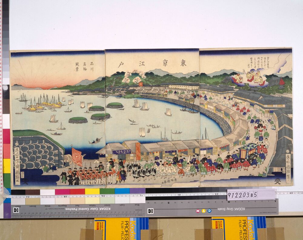 作品画像:東京江戸品川高輪風景