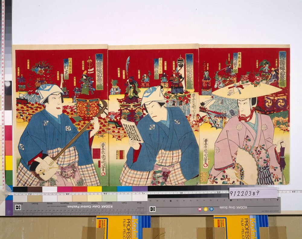 作品画像：花競神田祭礼