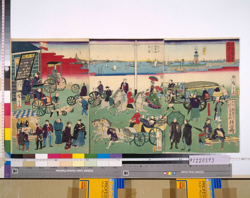 作品画像:東京繁栄流行の往来