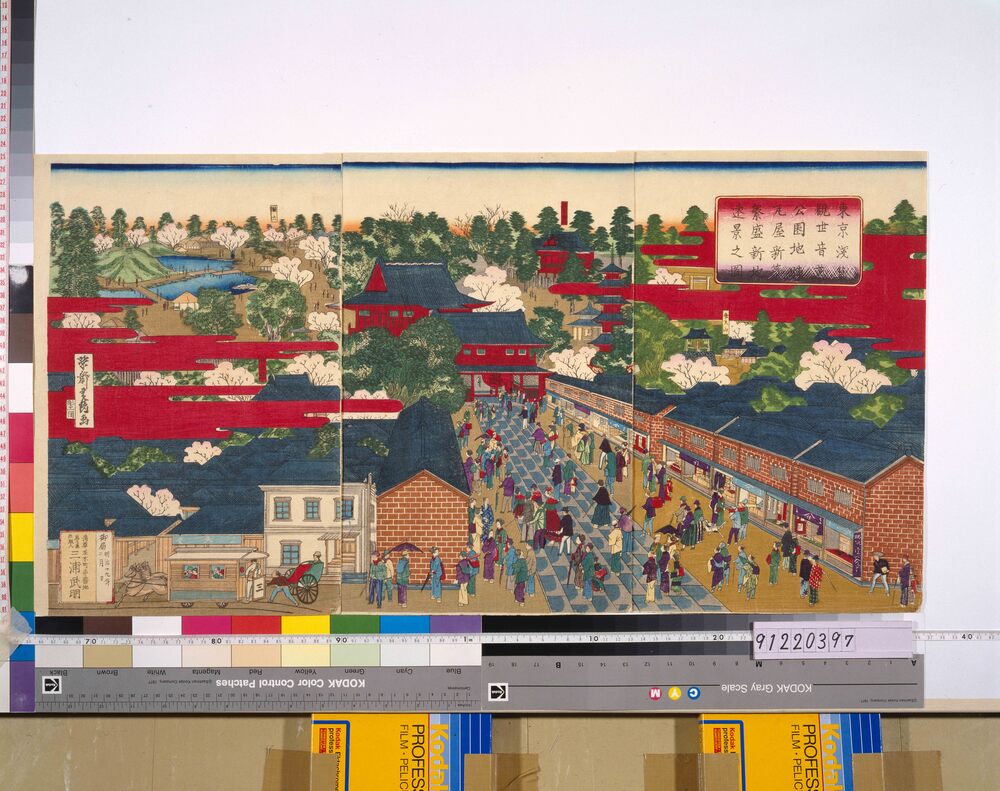作品画像:東京浅草觀世音並公園地煉瓦屋新築繁盛新地遠景之図