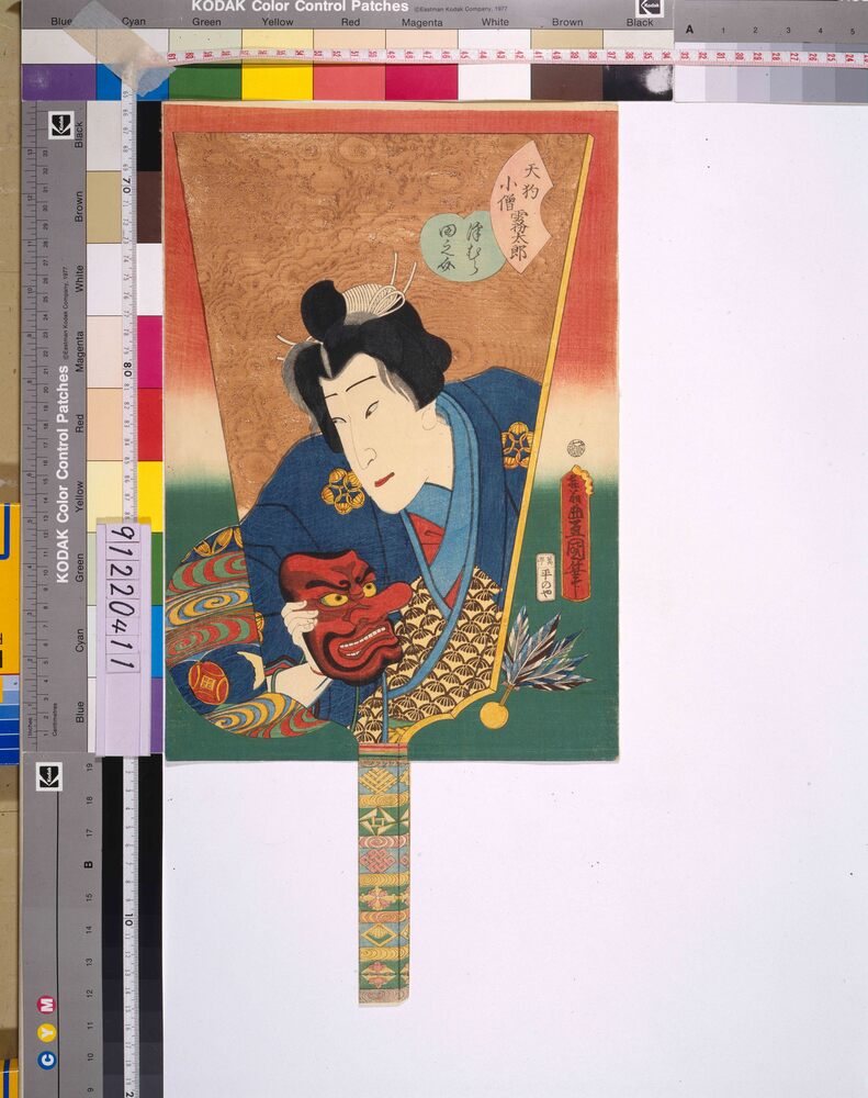 作品画像:羽子板絵 三代目沢村田之助の天狗小僧霧太郎