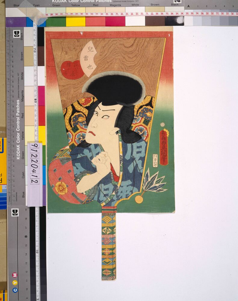 作品画像：羽子板絵　初代河原崎権十郎の児雷也