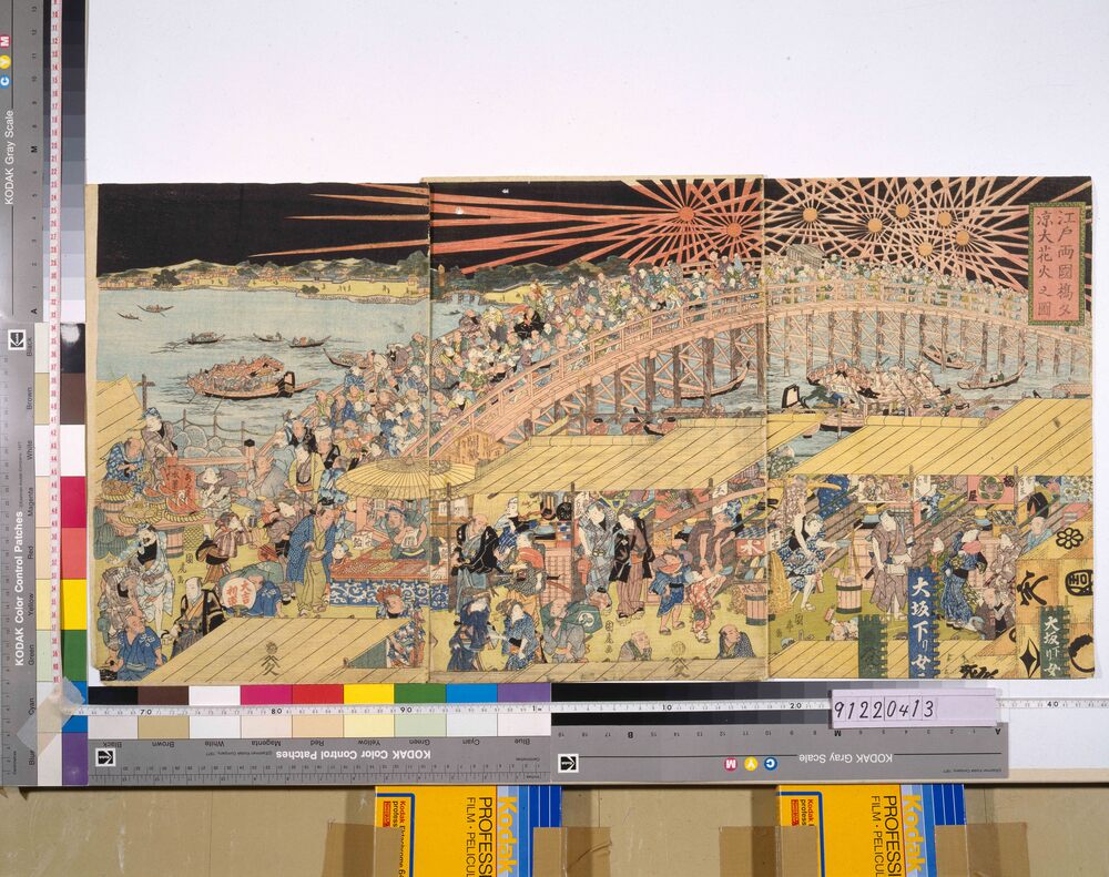 作品画像:江戸両国橋夕涼大花火之図