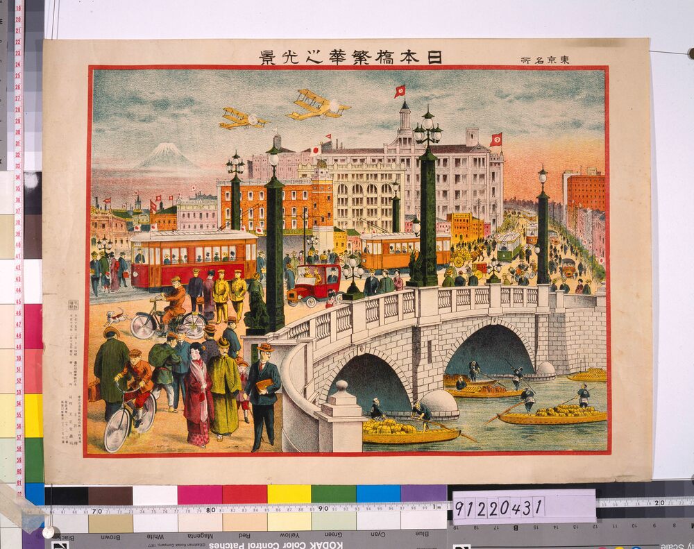 作品画像:日本橋繁華之光景