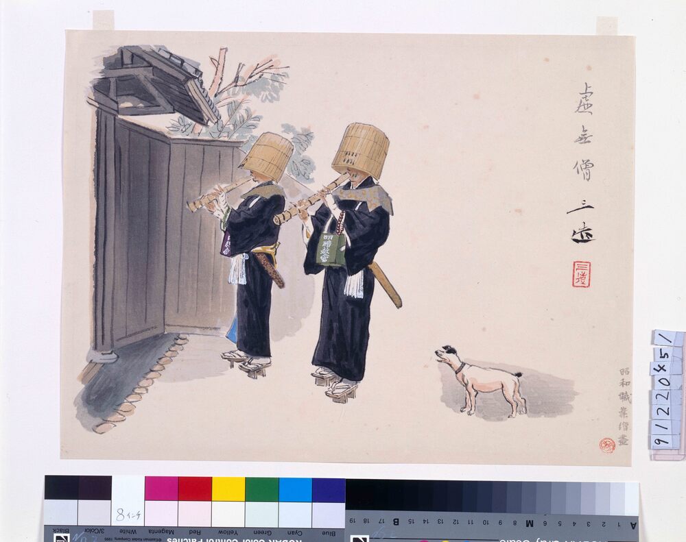 作品画像:昭和職業絵尽 虚無僧