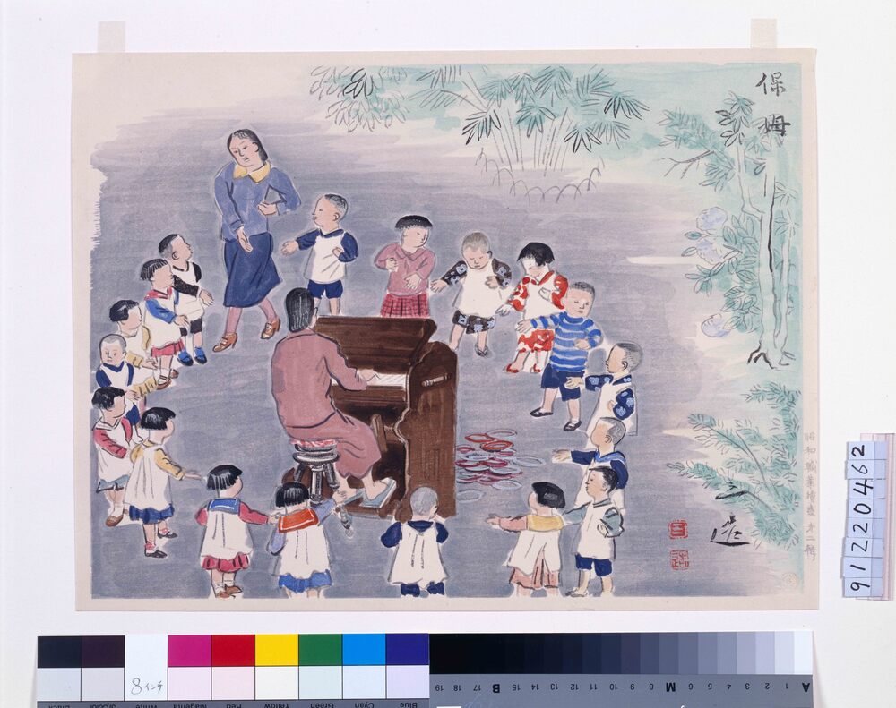 作品画像:昭和職業絵尽 第二輯 保母