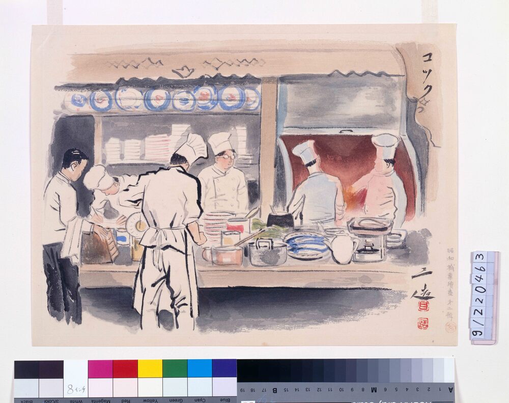 作品画像：昭和職業絵尽 第二輯 コック