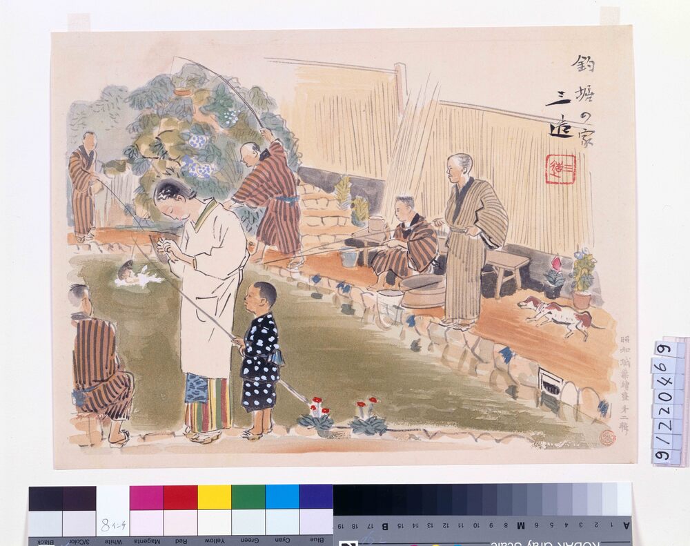 作品画像:昭和職業絵尽 第二輯 釣堀の家