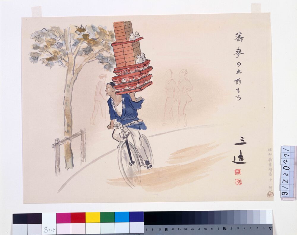 作品画像:昭和職業絵尽 第二輯 蕎麥の出前もち