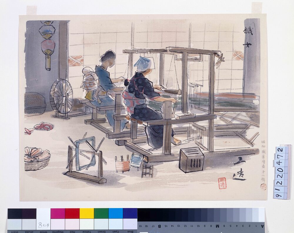 作品画像:昭和職業絵尽 第二輯 織女