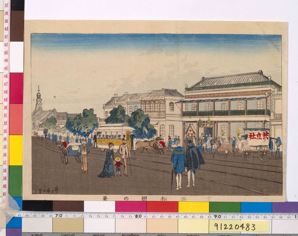 作品画像：京橋松田の景