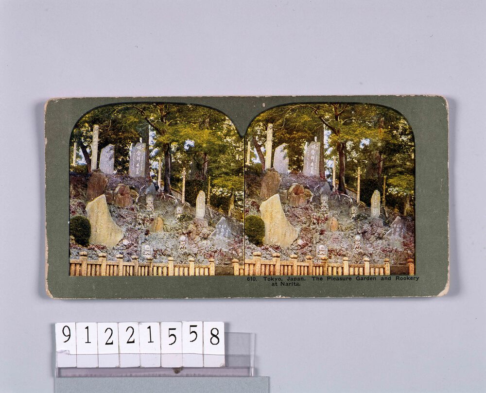 作品画像:Tokyo,Japan.The Pleasure GardenAnd RookeryAt Narita.610