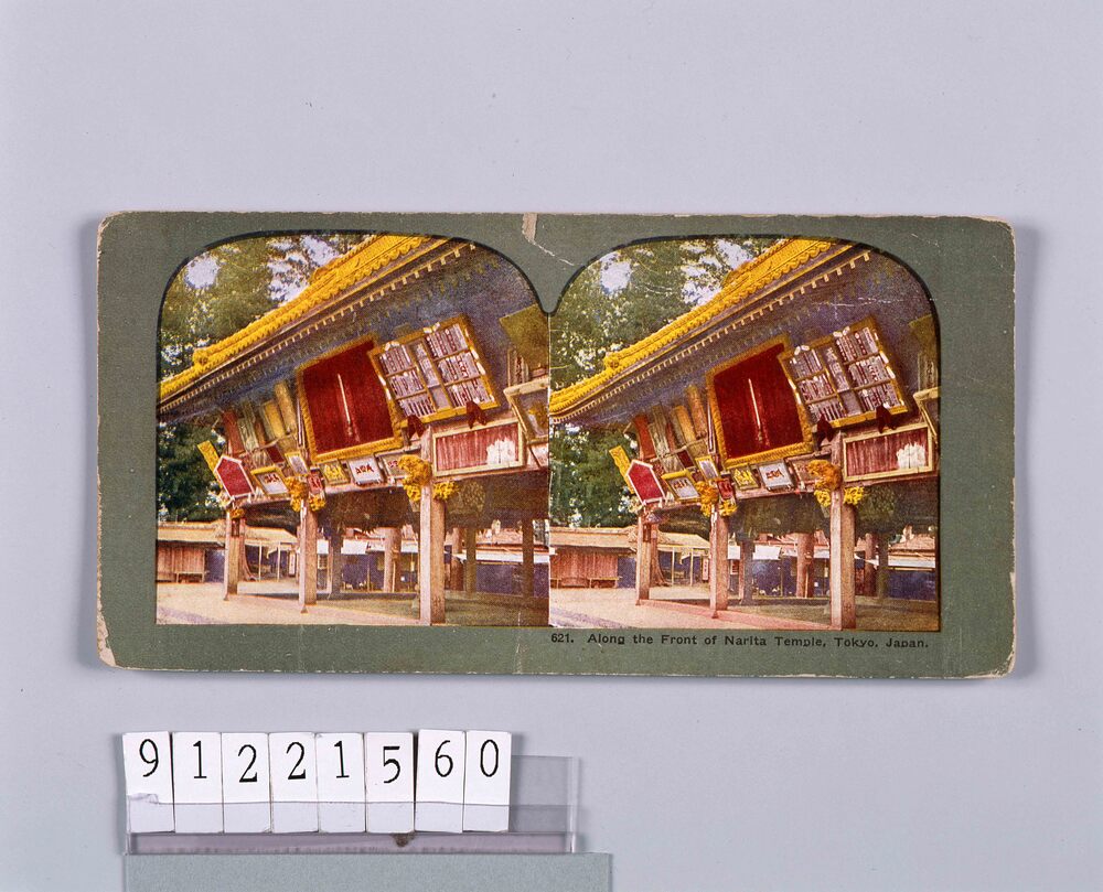 作品画像:Along the Front of Narita Temple,Tokyo,Japan.621