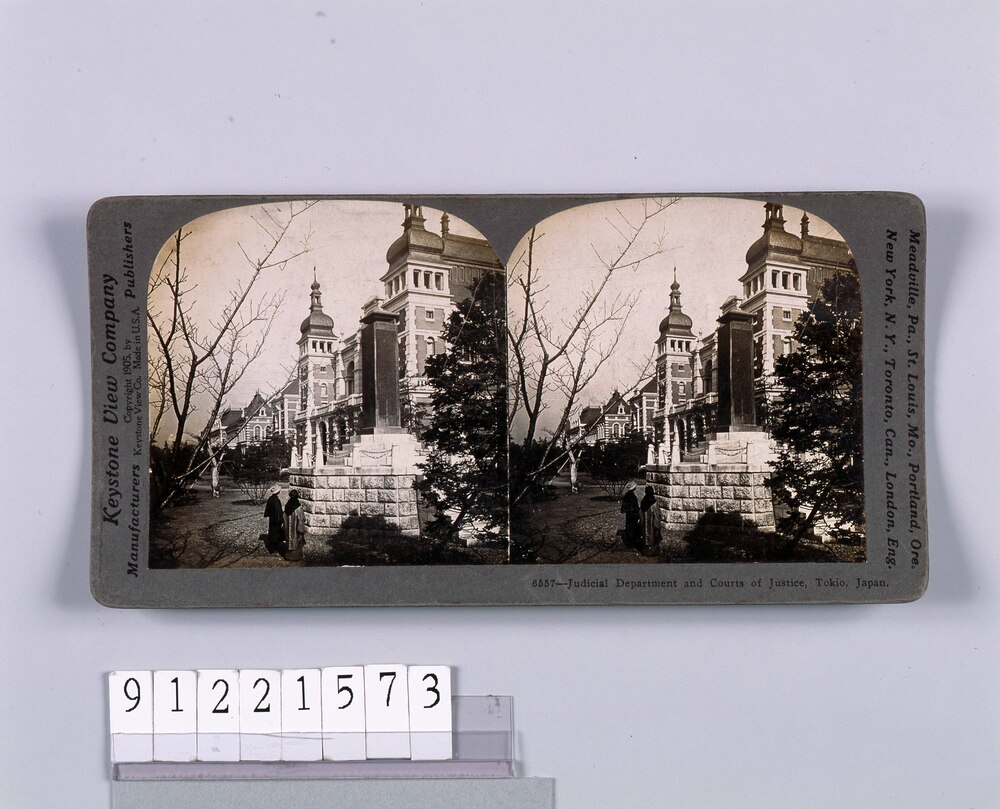 作品画像:Judicial DepartmentAnd Courts of Justice,Tokio,Japan.6557