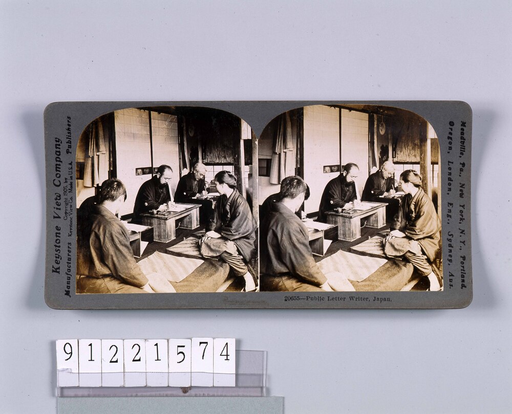 作品画像:Pablic Letter Writer,Japan.20655