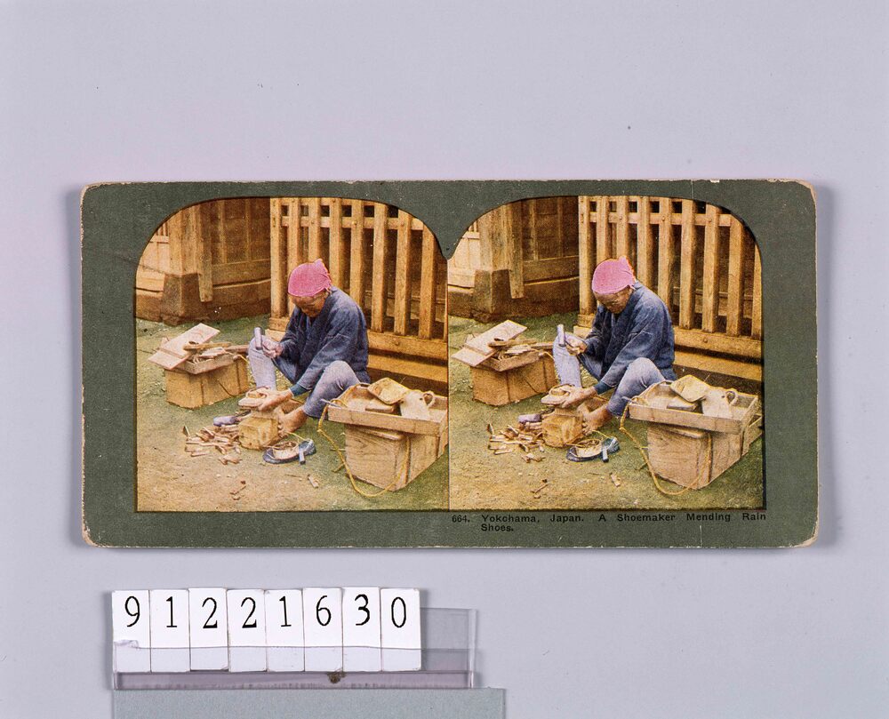 作品画像:Yokohama,Japan.A Shoemaker Mending Rain Shoes.664
