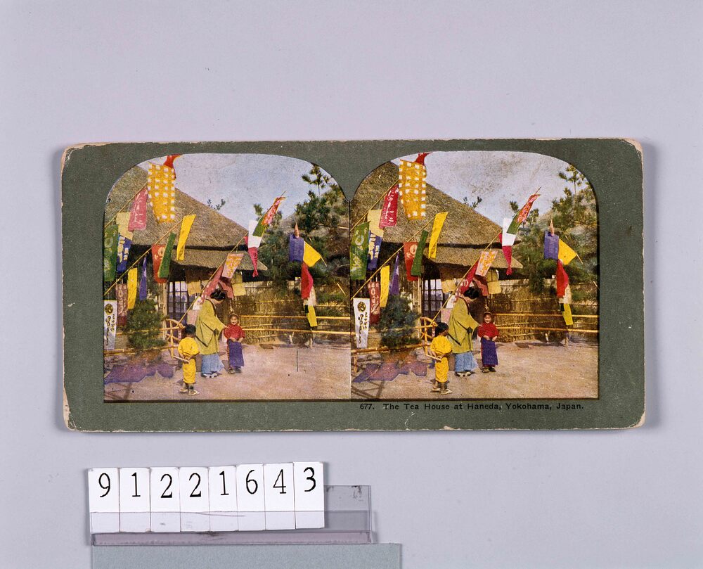 作品画像:The Tea houseAt Haneda,Yokohama,Japan.677