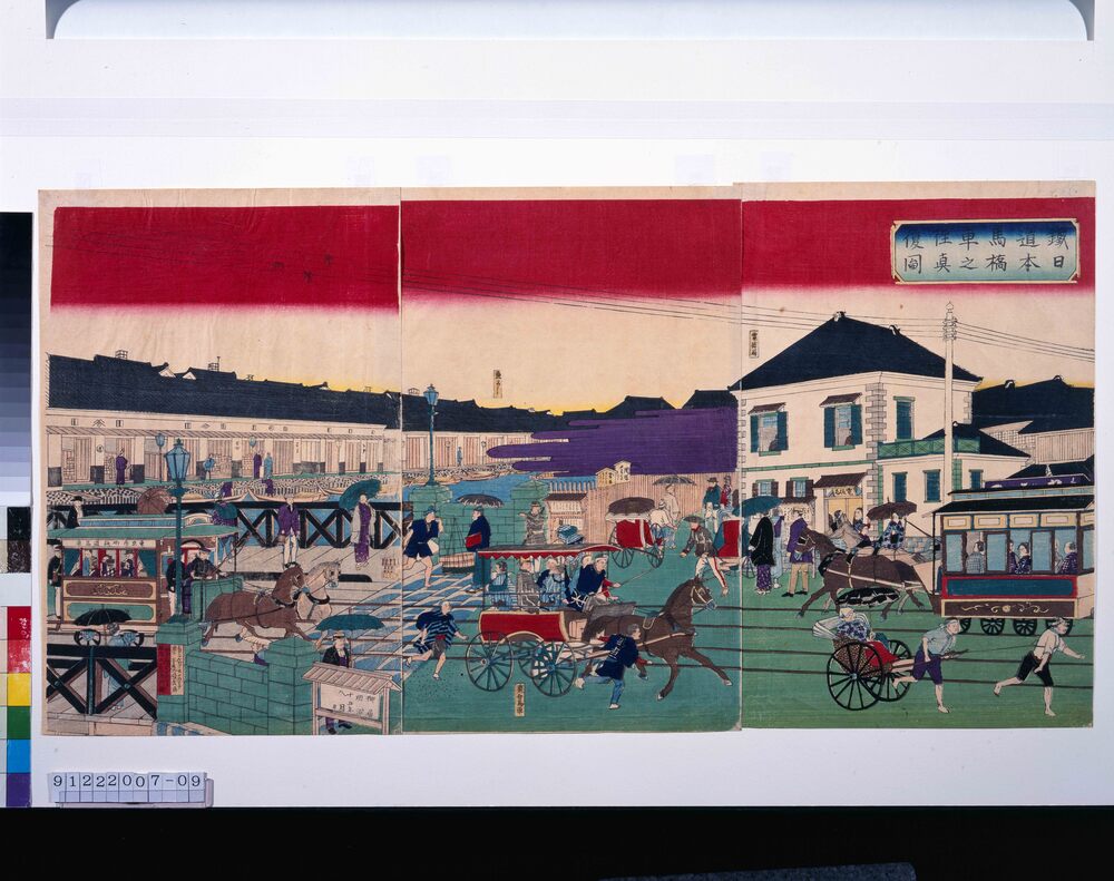 作品画像:鉄道馬車往復日本橋之真図