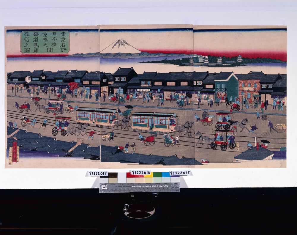 作品画像:東京名所 日本橋京橋之間 鉄道馬車往復之図
