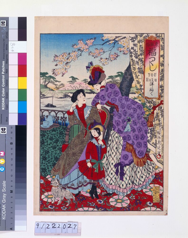 作品画像:東風俗福つくし YOU HUKU 洋ふく