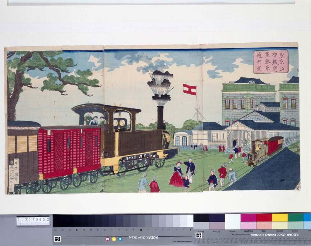 作品画像：東京汐留鐵道蒸気車通行図
