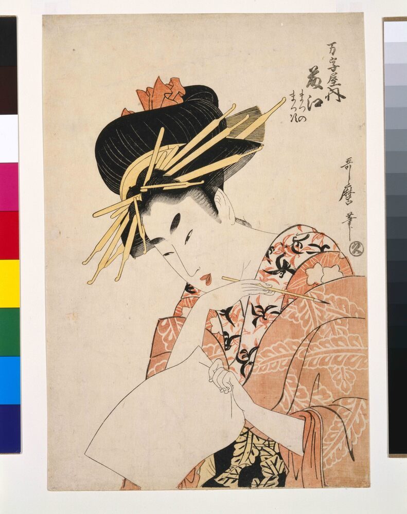 作品画像：万字屋内藤江 まつの まつき