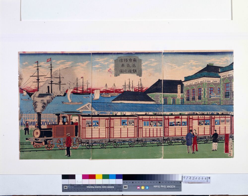 作品画像:東京横浜蒸気車鉄道之図