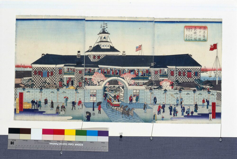 作品画像:東京築地ホテル館表掛之図
