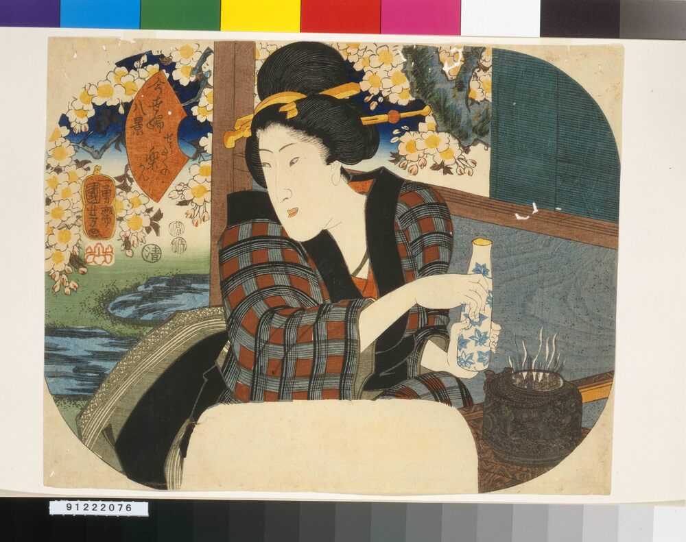 作品画像:今世婦八景 せうたくの楽がん