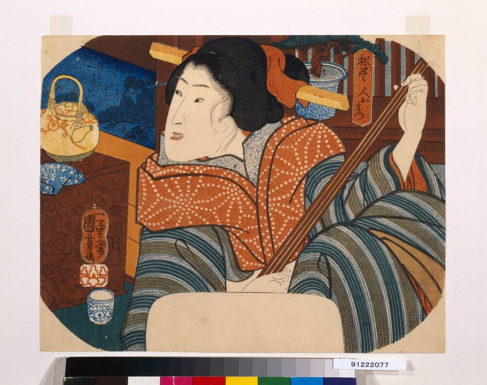 作品画像:松尽 人おまつ