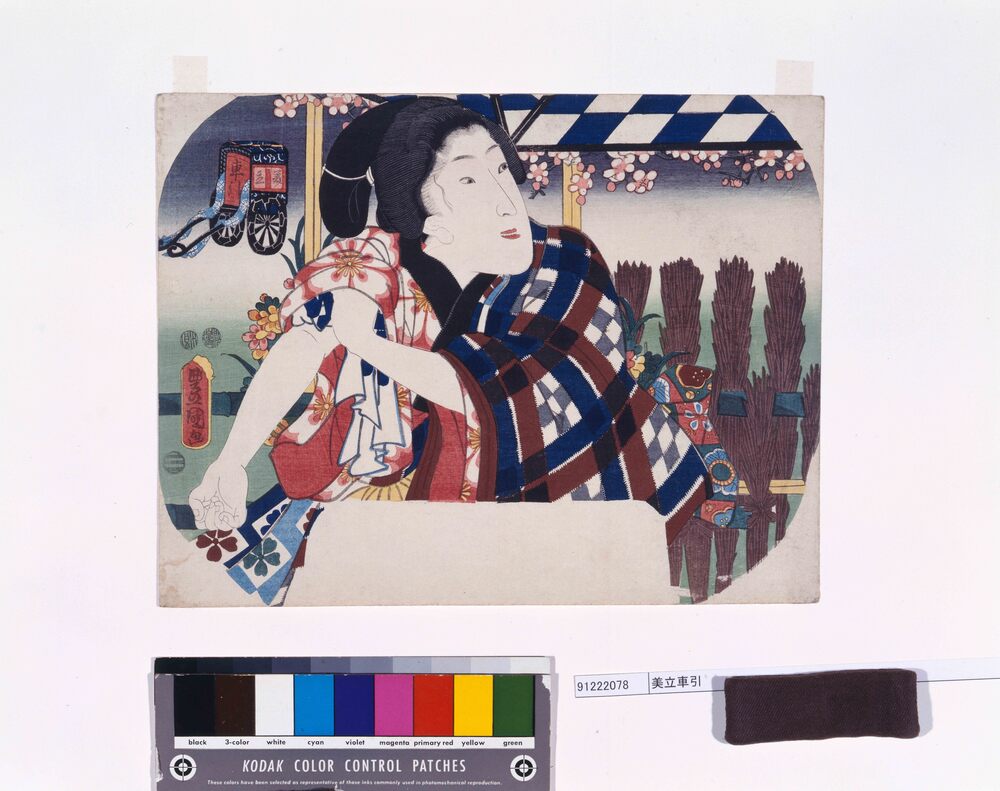 作品画像:美立車引