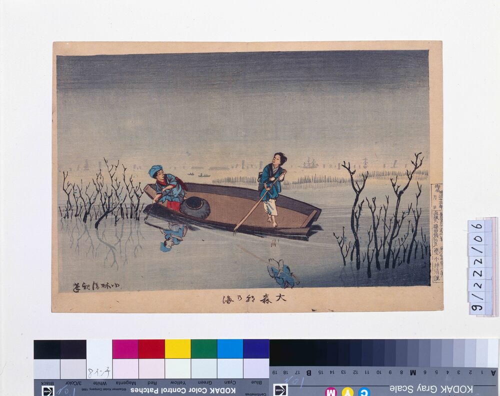 作品画像：大森朝の海