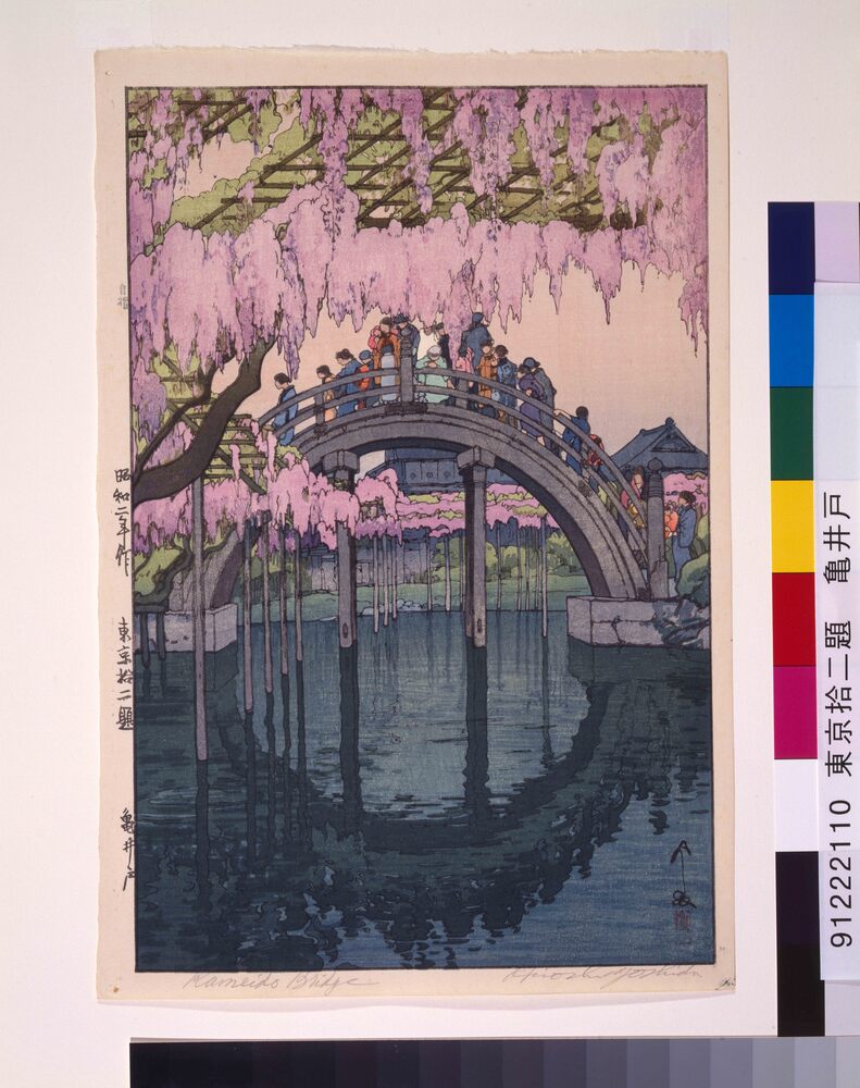 作品画像:東京拾二題 亀井戸