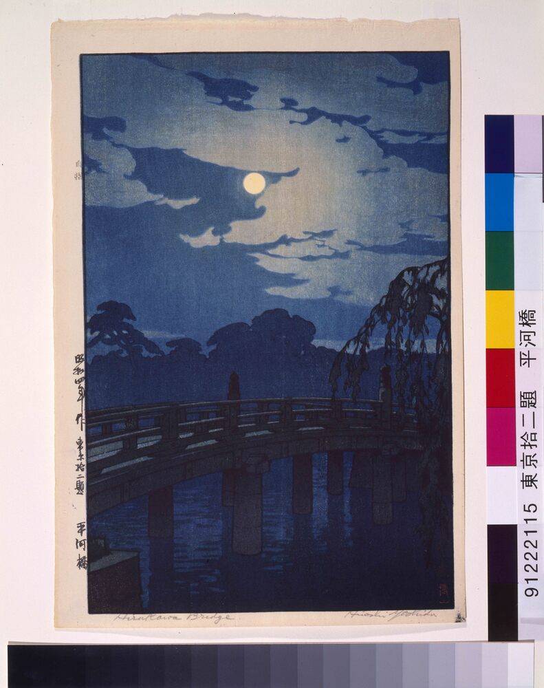 作品画像：東京拾二題 平河橋