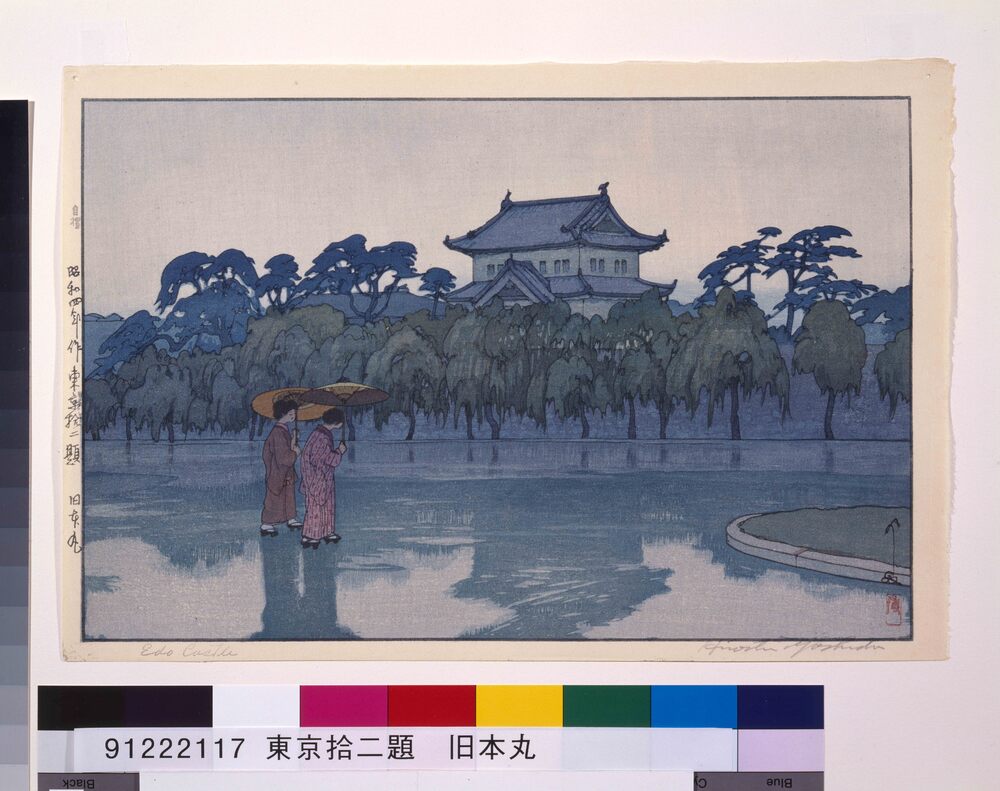 作品画像:東京拾二題 旧本丸