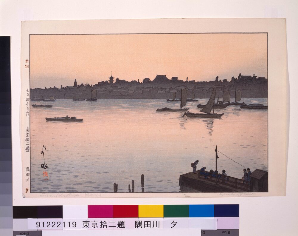 作品画像:東京拾二題 隅田川 夕