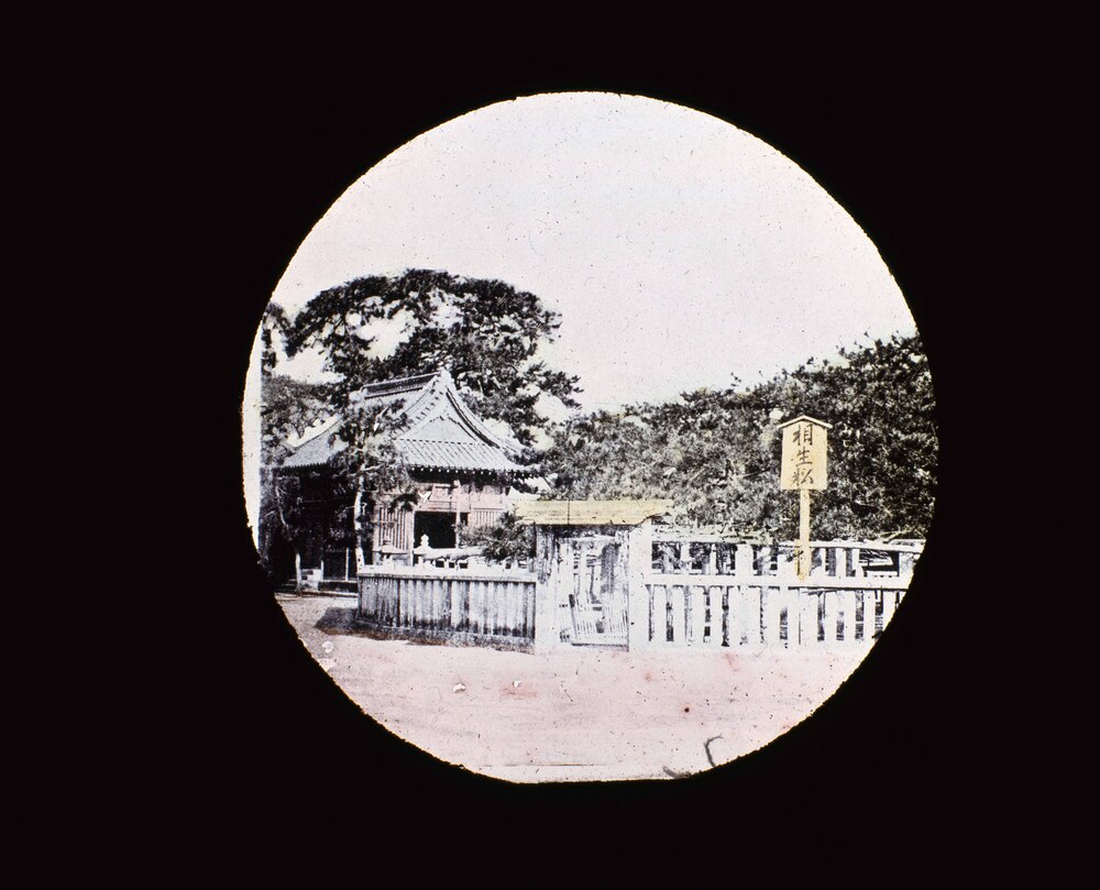 作品画像:名所 播州 高砂