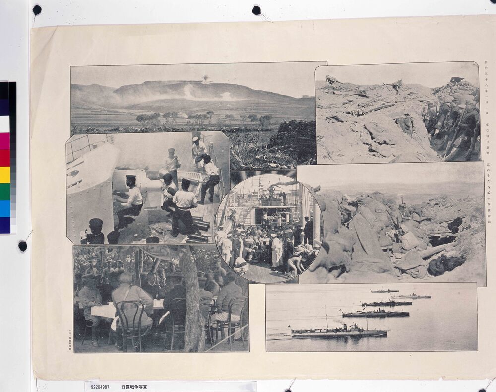 作品画像:日露戦争写真